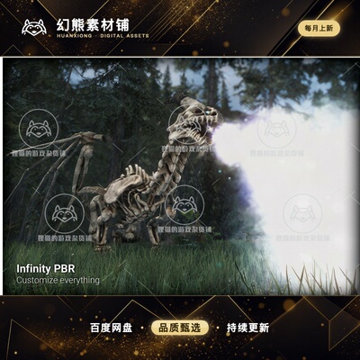 Unity Dragon Skeleton Fantasy RPG 4.3.2  死灵龙骨架模型