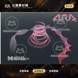 Unity Ara Trails 1.5.1 路径渲染轨迹特效 拖尾特效