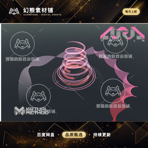 Unity Ara Trails 1.5.1 路径渲染轨迹特效 拖尾特效