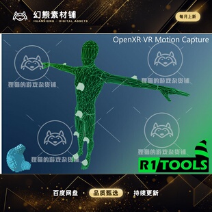 Unity OpenXR VR Motion Capture Animation Tool R1Tools 0.0.7