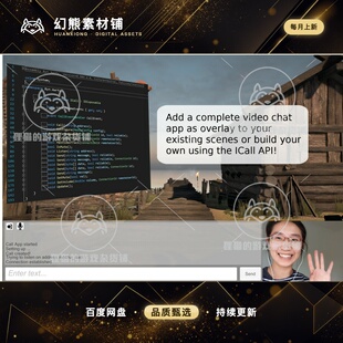 Unity WebRTC Video Chat 1.1.8 包更新视频语音文字传输聊天插件