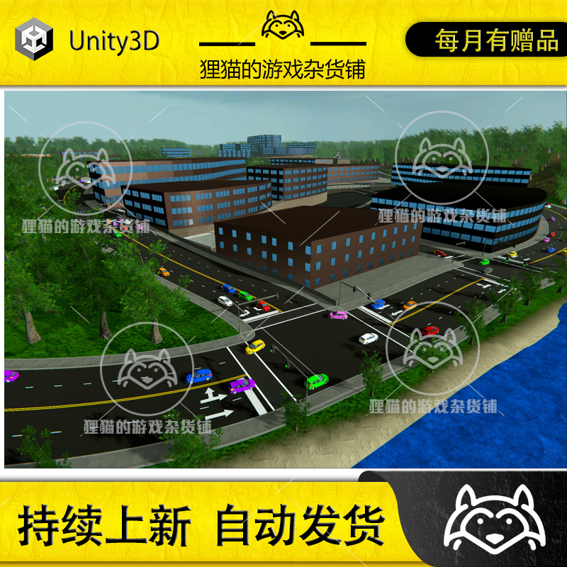 Unity Simple Traffic System 简单交通系统插件 1.0.59 商务/设计服务 设计素材/源文件 原图主图