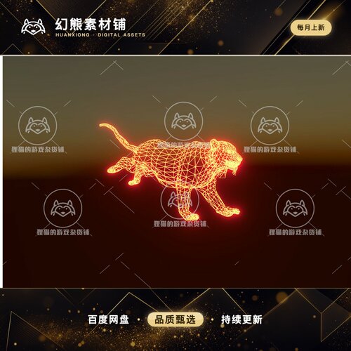 Unity Wireframe Shader Effect 1.0  线框特效着色器 全管线