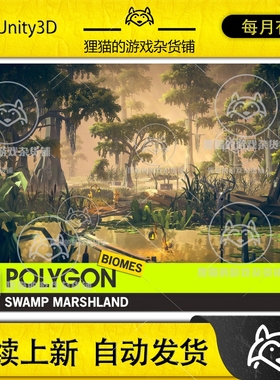 UE4UE5虚幻 POLYGON Swamp Marshland - Nature Biomes  沼泽