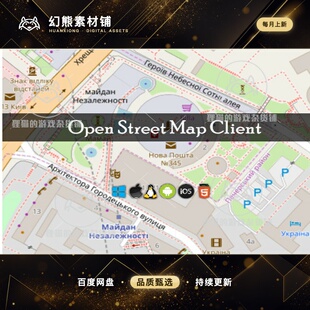 Unity Open Street Map Client 在线街道map 包更新 0.8