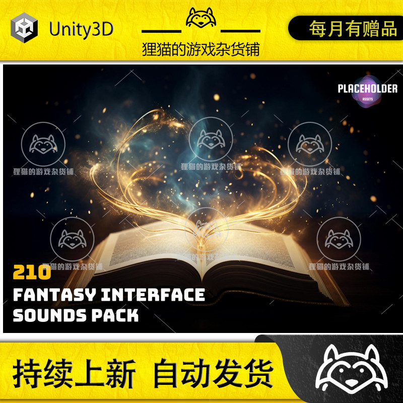 Unity Fantasy User Interface Sounds - Lite Edition 2.0