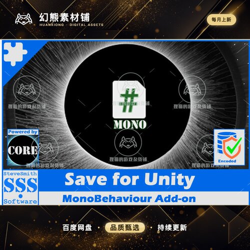 Unity Save for Unity Monobehaviour Add-on 1.1.1 包更新 数据