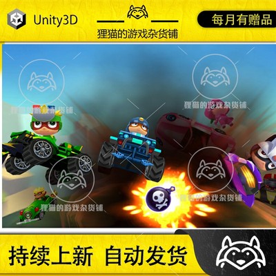 Unity King Car Runner Complete Project 1.1 赛车游戏模板源码