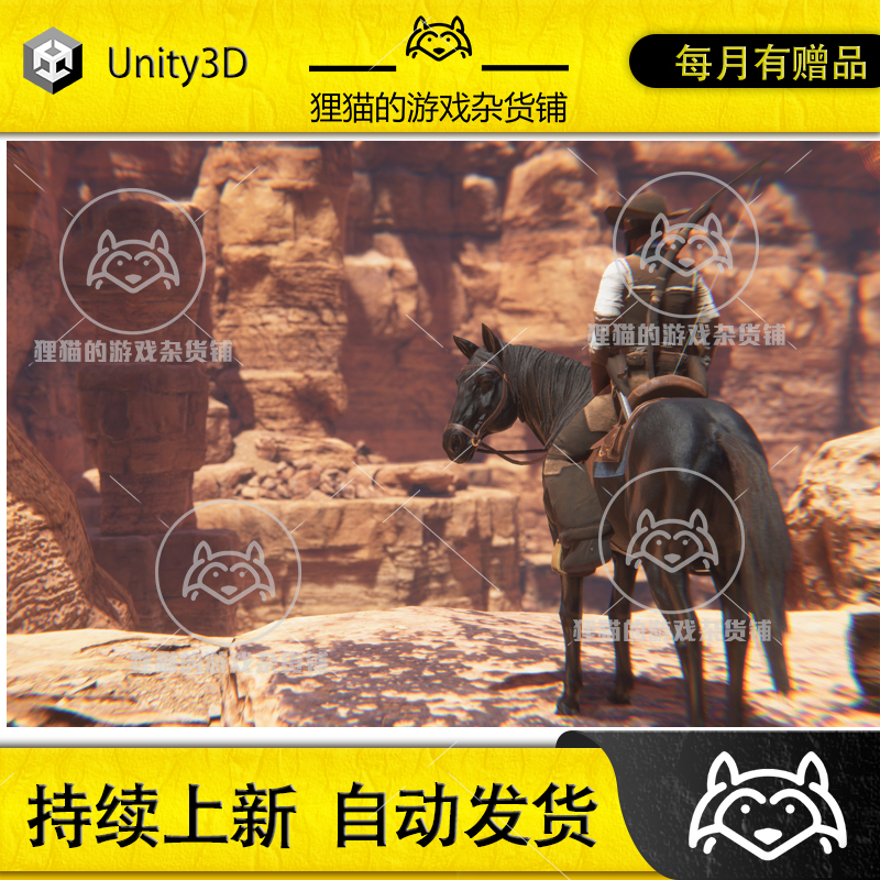 Unity Horse Animset Pro Riding System 4.4.4c包更骑马控制器