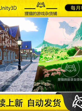 Unity K Stylized Forest Environment 1.0.3 包更新 风格化树林