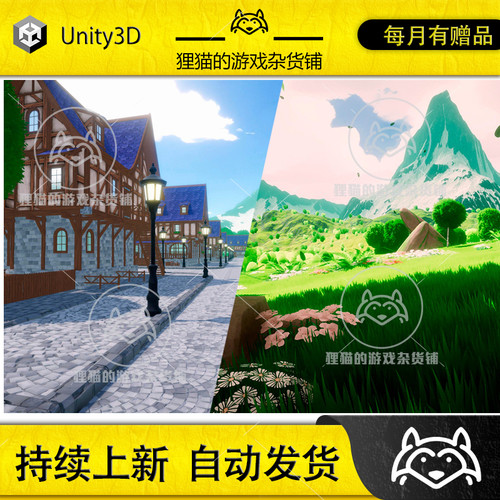 Unity K Stylized Forest Environment 1.0.3 包更新 风格化树林