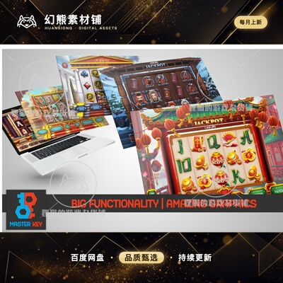 Unity MK Slot Bundle Ancient Civilizations 2.0.0 包更 老虎机