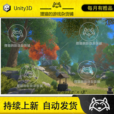 Unity Stylized Trees and Foliage 2.1.2 风格化森林树木包