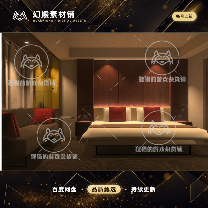 Unity Tokyo Hotel Room 东京酒店房间场景 1.0.0