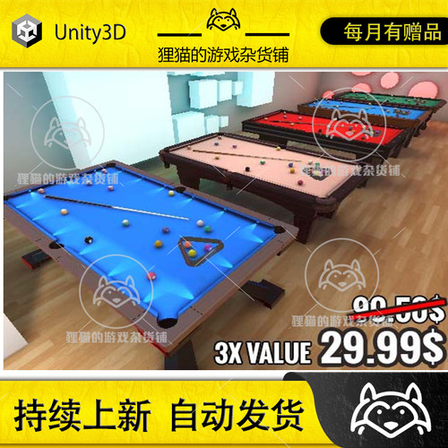 Unity 8 Ball Pool Kit 5 Billiard Tables Pack 1.0 桌球模型