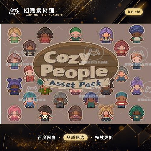 Itch.io 2D像素 Cozy People 2D类星露谷人物精灵素材 16x16