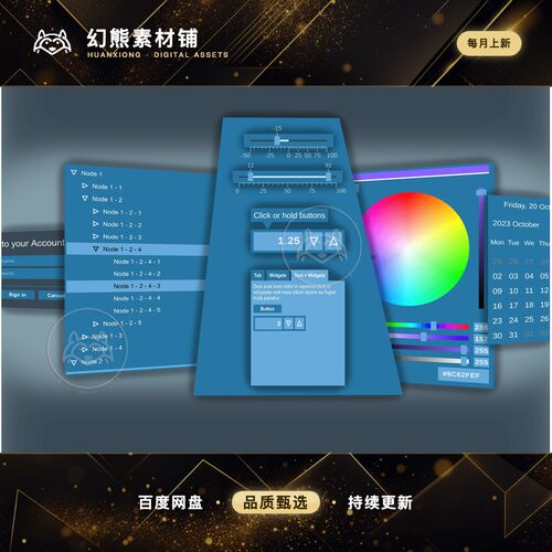 Unity New UI Widgets 1.18.10f1 包更新 常用简约UI界面组件素材
