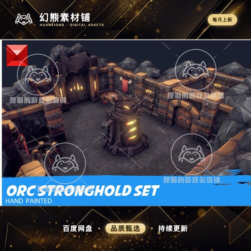 Unity Orc Stronghold Dungeon Set - Hand Painted Series 1.4