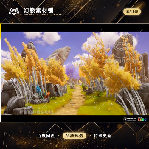 虚幻UE4UE5 Stylized Dynamic Nature 自然场景 4.25 - 4.27, 5.0
