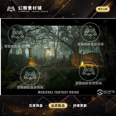 Unity Medieval Fantasy Ruins - Dark Forest Environment 1.4