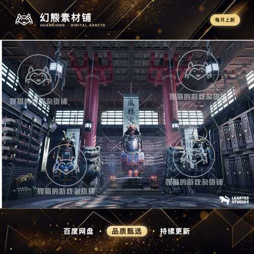 Unity Feudal Japan Warroom Environment 2.0 日本幕府场景 HDRP