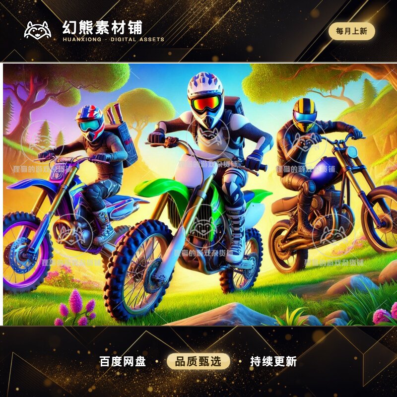 Unity Arcade Bike Physics Pro Fast Paced Fun Mechanism 1.5 - 实物图