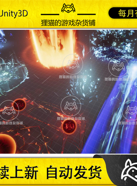 Unity Realistic ARPG VFX Starter Pack Fire Spells 2.0 包更