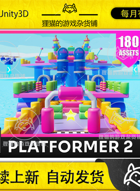 Unity Platformer 2 Obstacles Low Poly 3D Models Pack 2.1平台