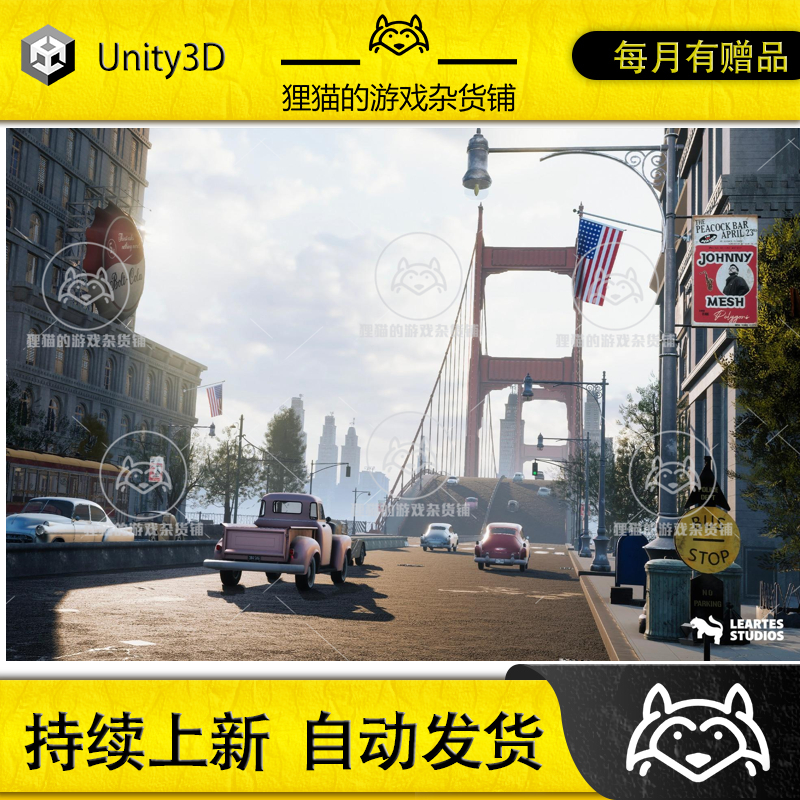 Unity 1950s NYC Environment Megapack Modular 2.2纽约街道场景