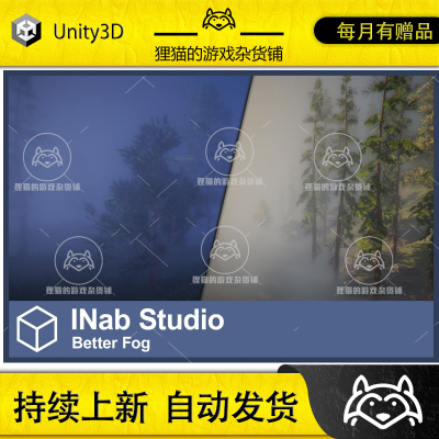 Unity Better Fog Height Fog Light Scattering More 3.0.1