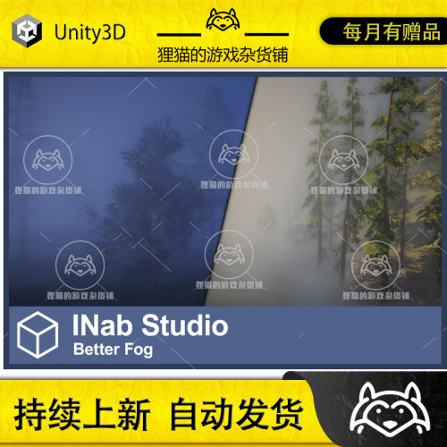 Unity Better Fog Height Fog Light Scattering More 3.1
