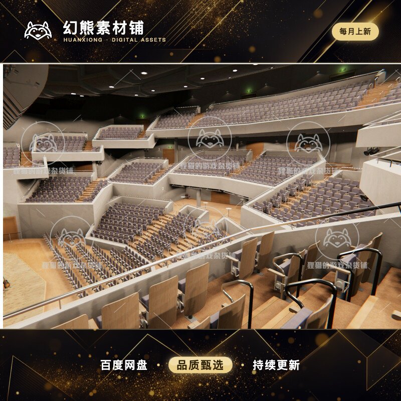 Unity Concert Hall - Environment 1.0 包更新 音乐会演奏会场景