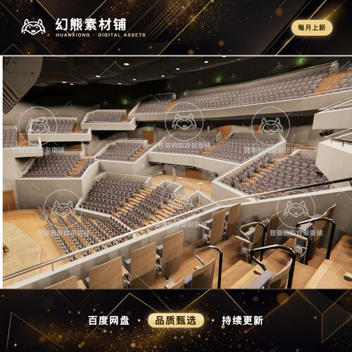 Unity Concert Hall - Environment 1.0 包更新 音乐会演奏会场景
