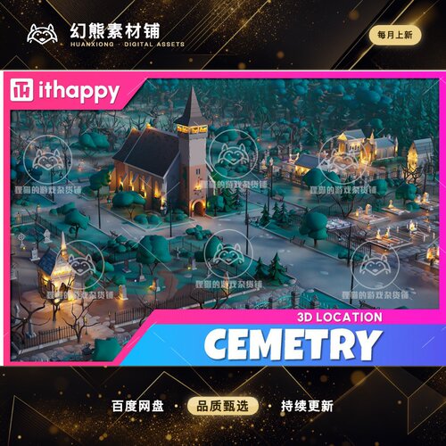 Unity Cemetery - Low Poly 3D Model Pack 2.2 包更新 恐怖墓地