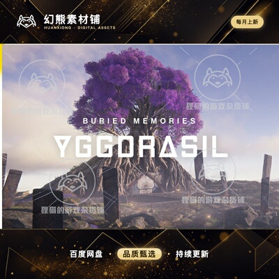 Unity Buried Memories Volume 1 Yggdrasil - Icon Pack 1.2