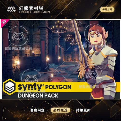 Unity POLYGON - Dungeons Pack - Art by Synty 1.10.2