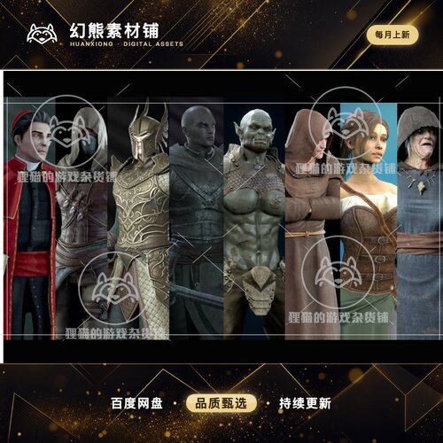 Unity Medieval pack 类刺客信条中世纪人物包 1.0