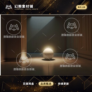 Unity Fast Dynamic Global Illumination 1.0.2 包更URP全局光照