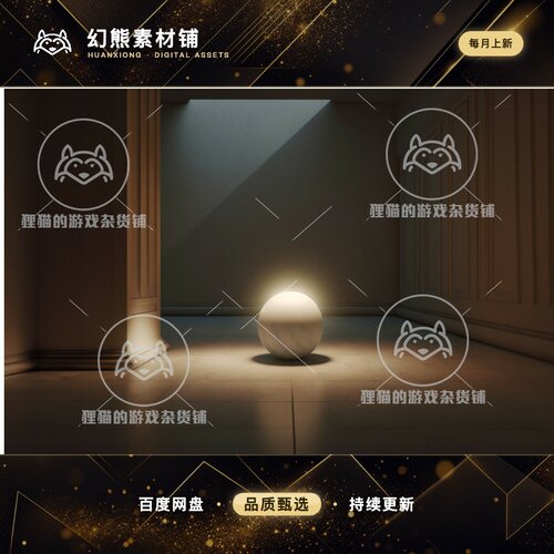 Unity Fast Dynamic Global Illumination 1.0.2 包更URP全局光照