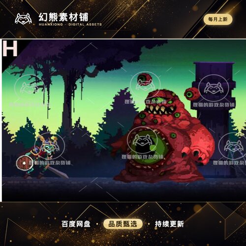 Unity Boss Pixel Bloody Eye 1.2 包更新 2D像素血眼boss