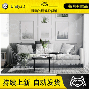 Unity ArchVizPRO Interior Vol.8 HDRP 1.5 高清现代房间内部