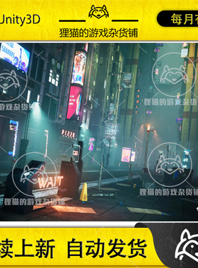 Unity Cyberpunk Environment Megapack Modular HDRP科幻城市1.0