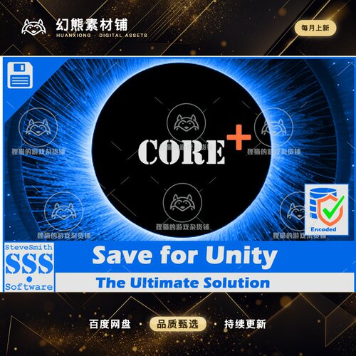 Unity Save for Unity Core Bundle 1.0.0包更 核心数据存储插件