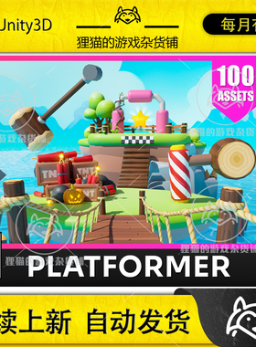 Unity Platformer Deathrun Low Poly 3D Models Pack 2.1