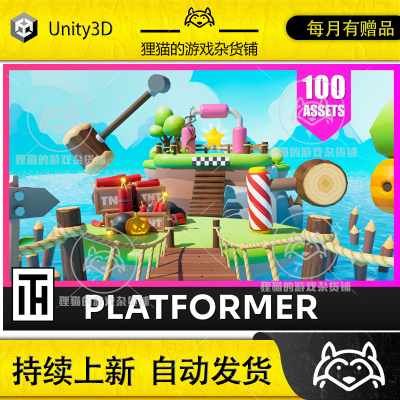 Unity Platformer Deathrun Low Poly 3D Models Pack 2.0