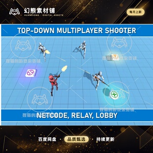 Unity Multiplayer Top-Down Shooter Template Netcode 1.1.1