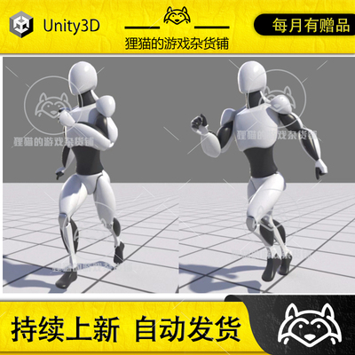 Unity Running animations package 001 1.0.0 包更新 跑步动画