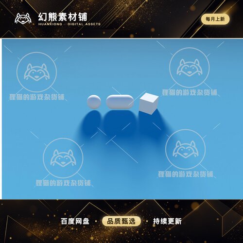 Unity Analytic Soft Shadows Built-In/URP 6.0.1 柔阴影