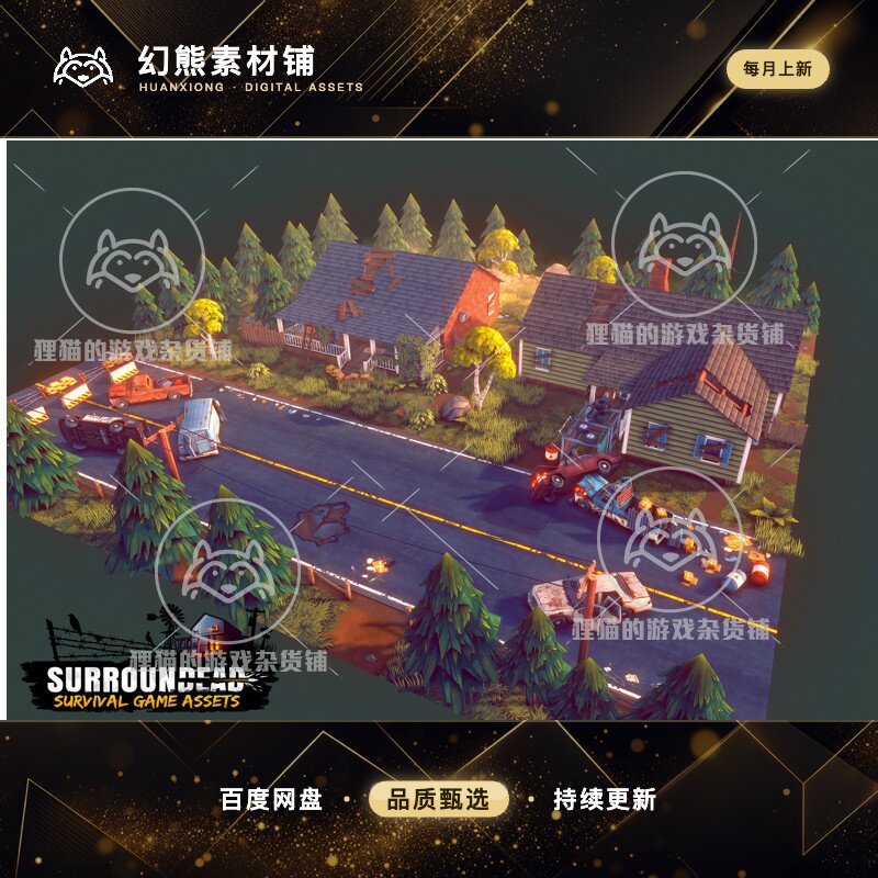 Unity SurrounDead Survival Game Assets 3.5.33 生存游戏场景