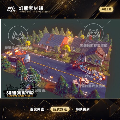 Unity SurrounDead Survival Game Assets 3.5.33 生存游戏场景